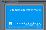 浪潮网络：成为工业互联网的“连通器”