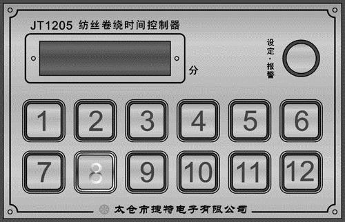 JT1205型纺丝定长控制器